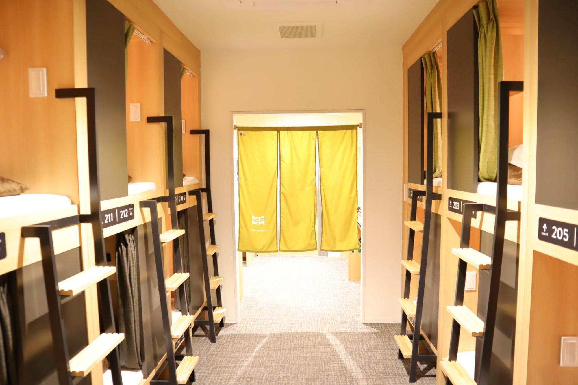 Webase Auberge de jeunesse Hiroshima