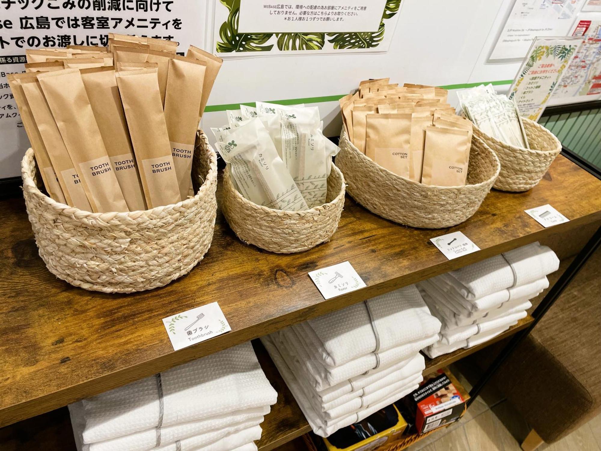 广岛我们的基地旅馆 广岛